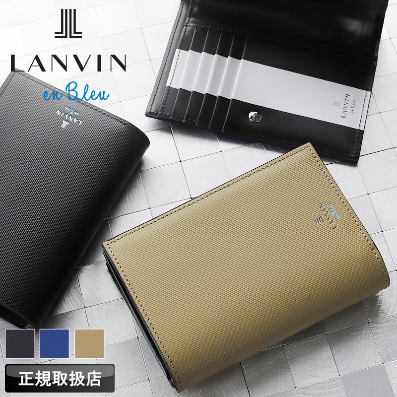 LANVIN en Bleu ランバンオンブルー ワグラム2小物 二つ折り財布 小銭