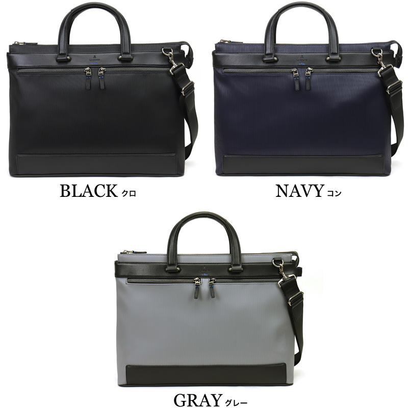 LANVIN en Bleu ランバンオンブルー バンプ ビジネスバッグ ブリーフ