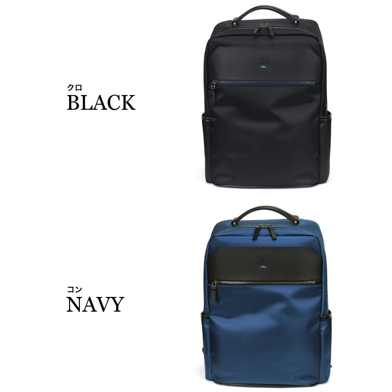 LANVIN en Bleu ランバンオンブルー リッパー リュック デイパック