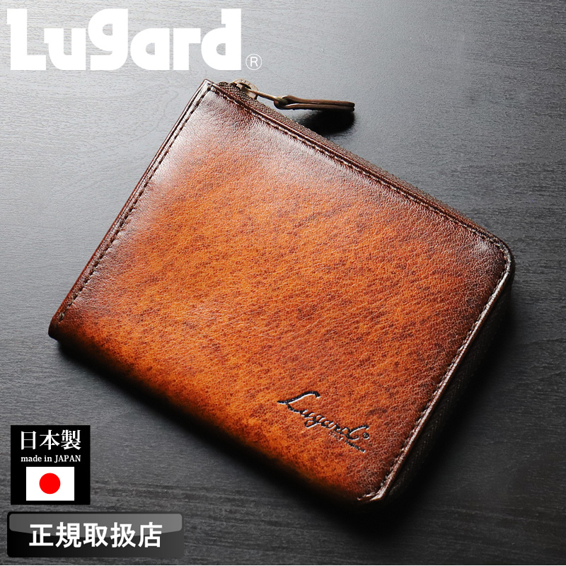 LUGARD（ラガード） G3 ミニ財布 L字ファスナー コインケース 小銭入れ 