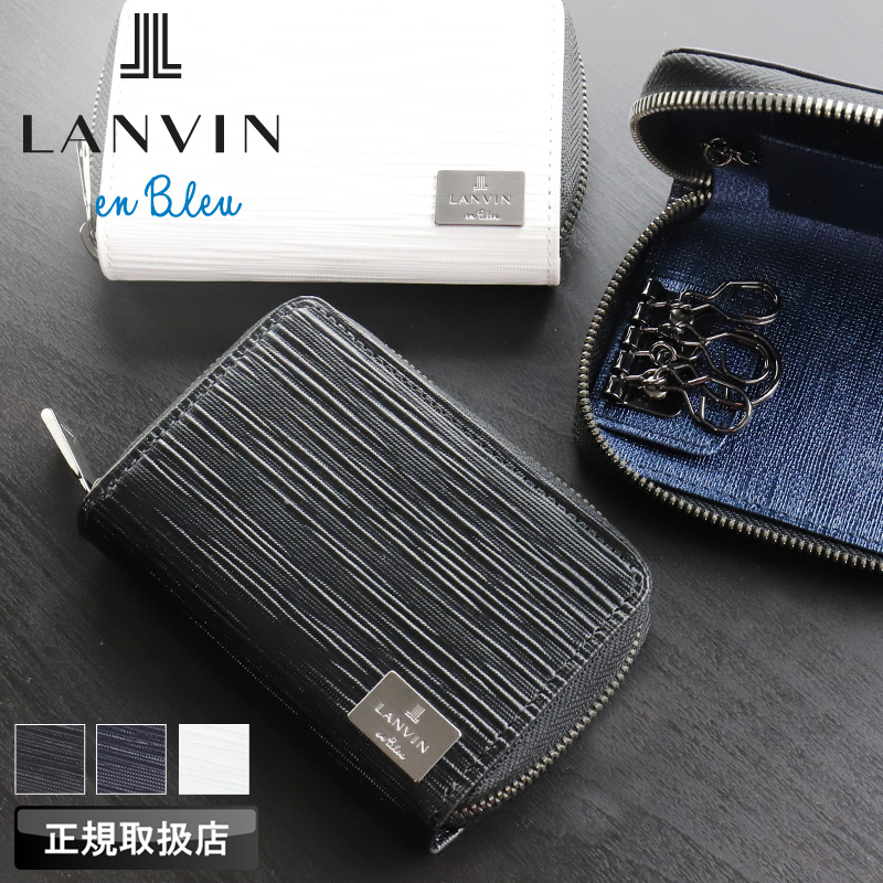 LANVIN en Bleu ランバンオンブルー アドニス小物 キーケース 4連