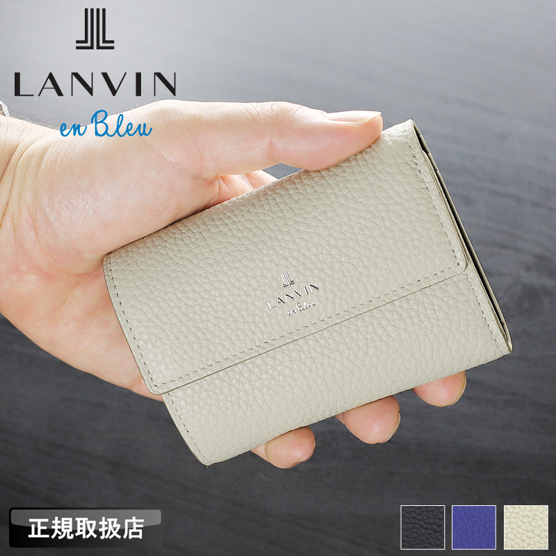 LANVIN en Bleu ランバンオンブルー モル小物 三つ折り財布 札入れ 