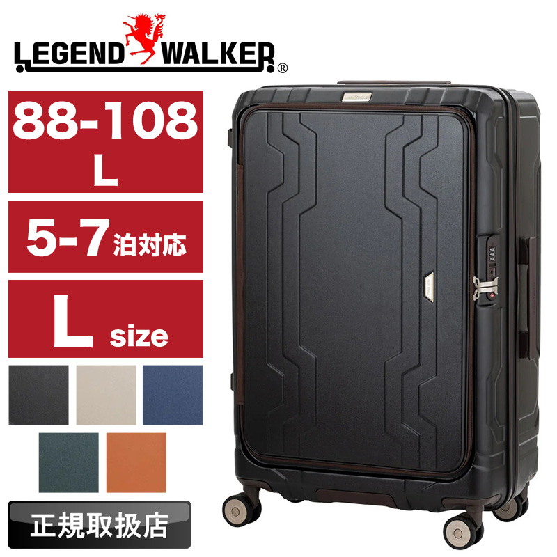 LEGEND WALKER（レジェンドウォーカー） スーツケース キャリーケース