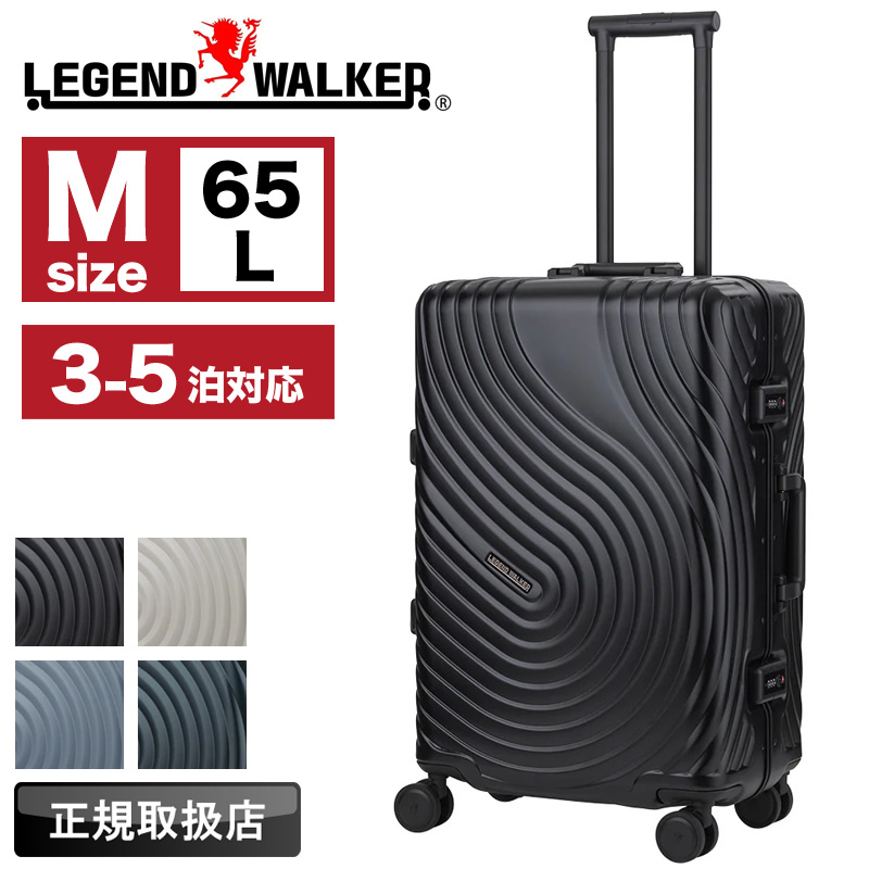 LEGEND WALKER（レジェンドウォーカー） SARYU スーツケース キャリー