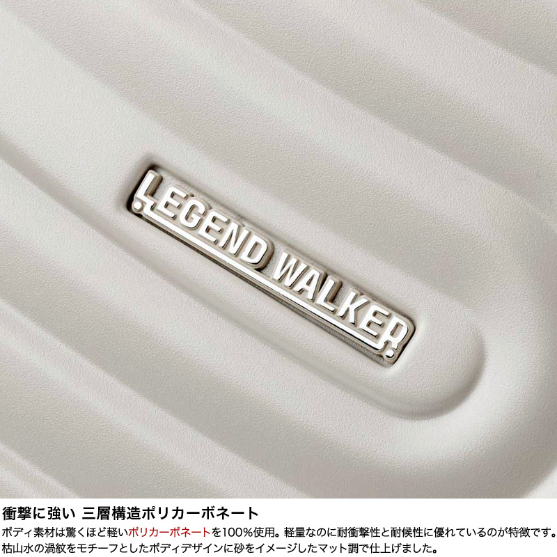 LEGEND WALKER レジェンドウォーカー SARYU スーツケース キャリーケース 65L 3泊 4泊 5泊 Mサイズ 5528-62 4輪 TSAロック 軽量 静音 日乃本キャスター 大容量の画像