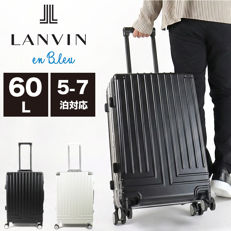 LANVIN en Bleu ランバンオンブルー スーツケース キャリーケース 60L 
