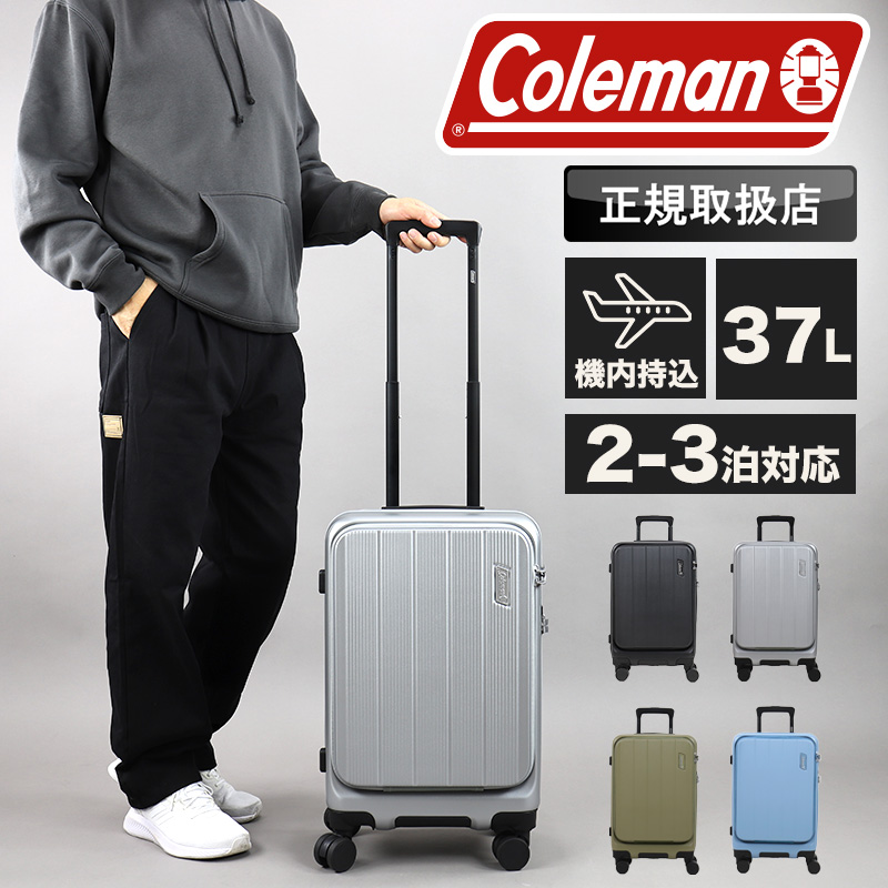 Coleman コールマン スーツケース キャリーケース 旅行用かばん 37L 2〜3泊 TSAロック 機内持込 3.5kg フロントオープン 60005 メンズ レディース 軽量 学生