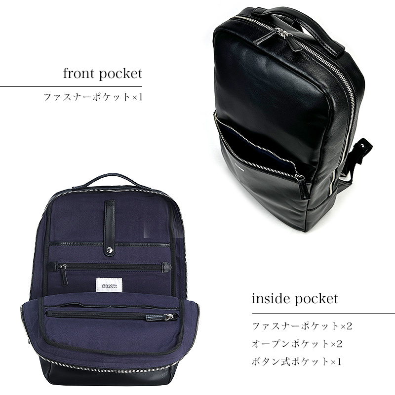 マッキントッシュフィロソフィー リュック デイパック MACKINTOSH PHILOSOPHY A4 PC 通勤 ブランド 牛革 本革 73123 メンズ レディース 正規品の画像