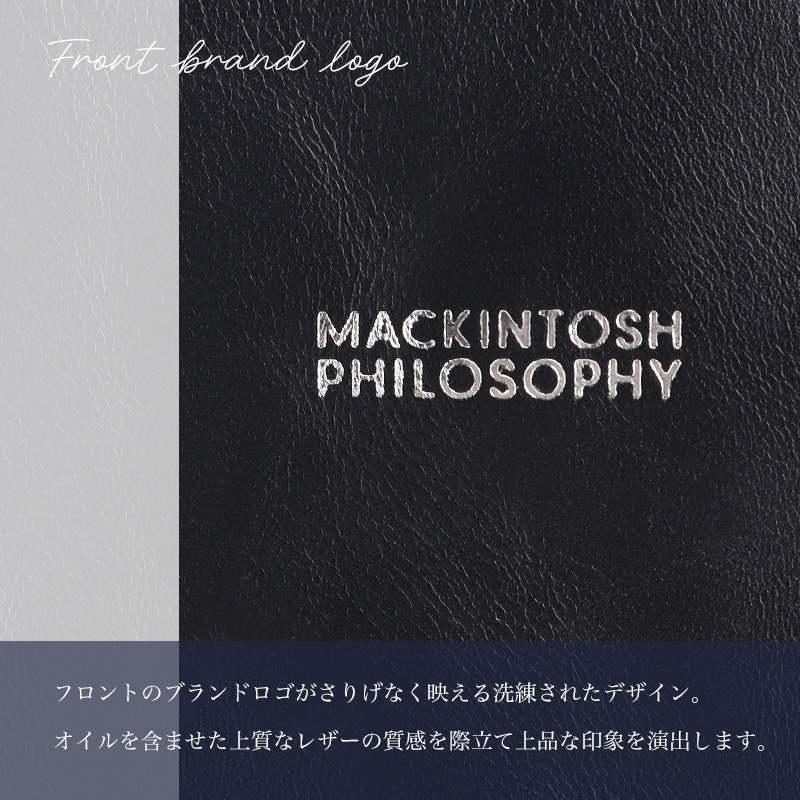 マッキントッシュフィロソフィー リュック デイパック MACKINTOSH PHILOSOPHY A4 PC 通勤 ブランド 牛革 本革 73123 メンズ レディース 正規品の画像