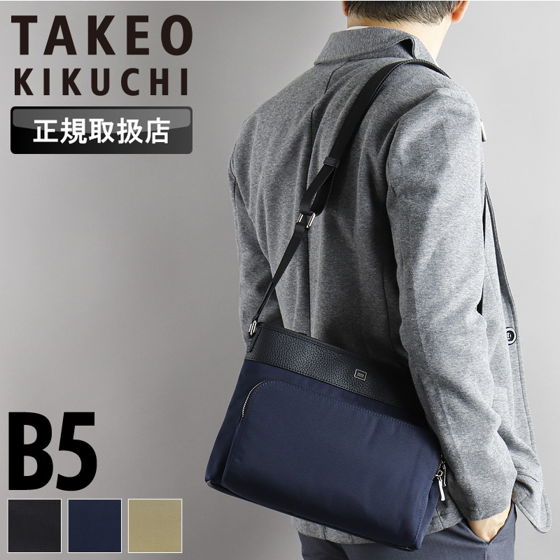 ミニボックスショルダーバッグ（ショルダーバッグ） | TAKEO TAKEO