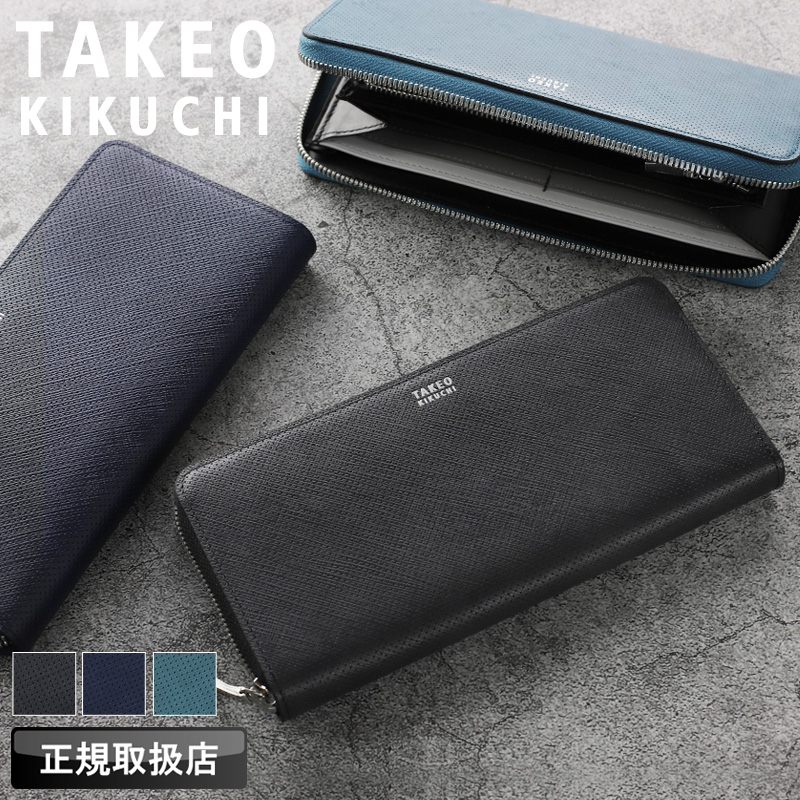 【専用】TAKEO KIKUCHI ネイビー ラウンドファスナー長財布 タケオキクチ TAKEO KIKUCHI Tアンティークレザー ラウンド