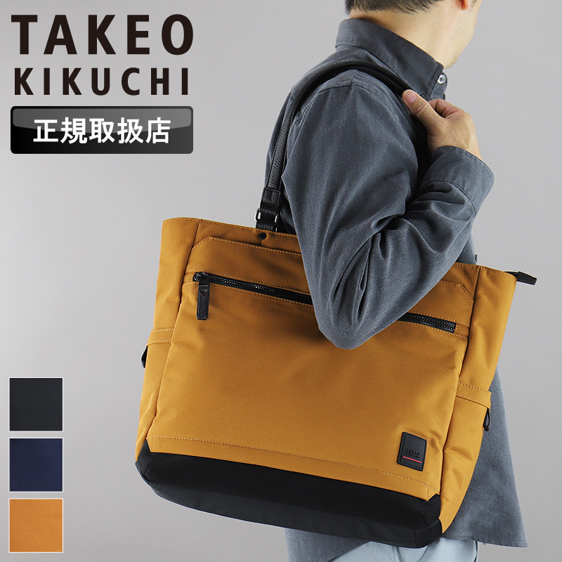 TAKEO KIKUCHI（タケオキクチ） アストン トートバッグ 肩掛け B4 A4