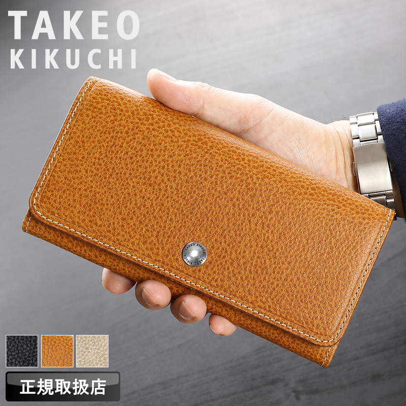 TAKEO KIKUCHI（タケオキクチ） パック小物 長財布 小銭入れあり 