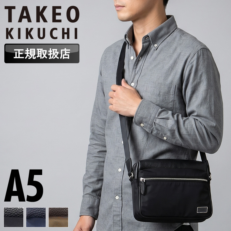TAKEO KIKUCHI（タケオキクチ） セピア ミニショルダーバッグ 斜め掛け 