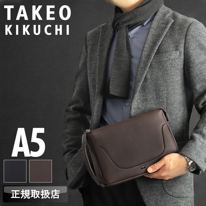 TAKEO KIKUCHI タケオキクチ ビートル クラッチバッグ セカンドバッグ フォーマルバッグ A5 牛革 本革 レザー 冠婚葬祭 結婚式 メンズ ブランド 778212 正規品