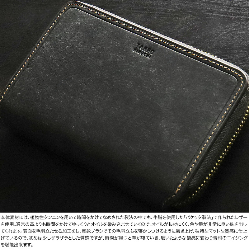 TAKEO KIKUCHI（タケオキクチ） 限定品 マルゴ2小物 ミドルウォレット