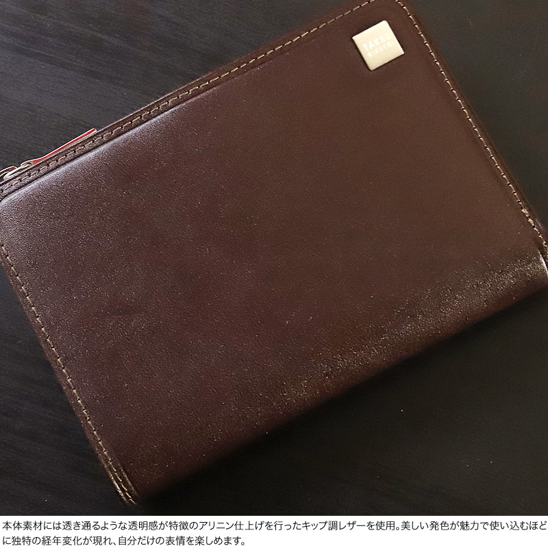 TAKEO KIKUCHI（タケオキクチ） ピエトロ小物 二つ折り財布 小銭入れ