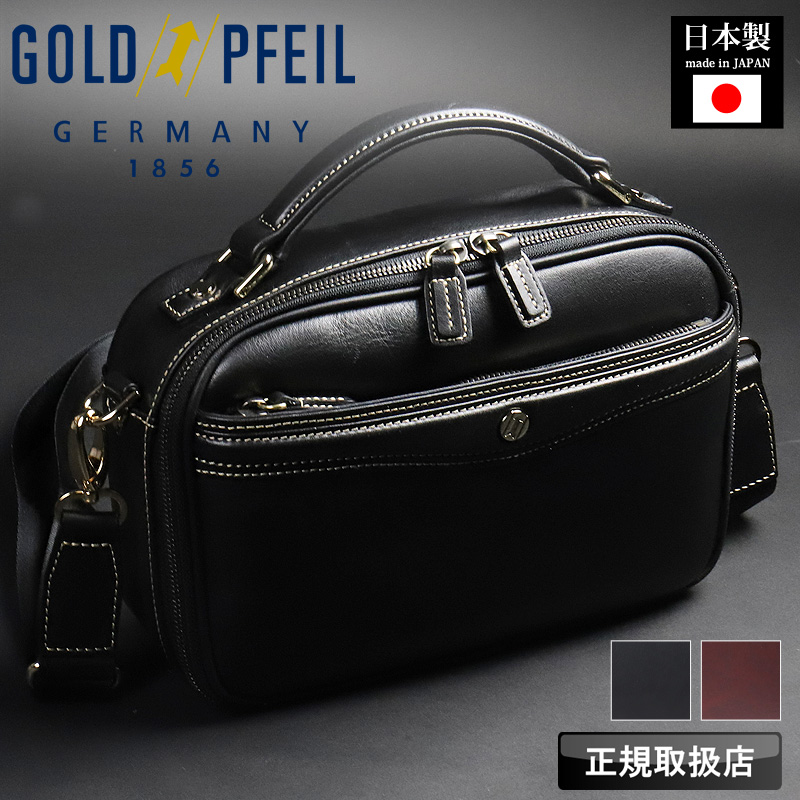 GOLD PFEIL（ゴールドファイル） オックスフォード ミニショルダー