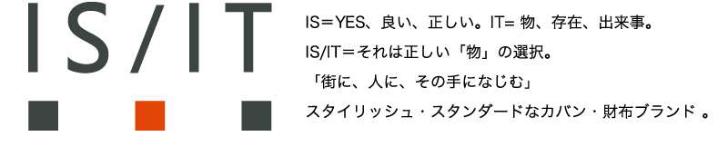 IS/IT イズイット ショルダーバッグ ガー...の詳細画像1