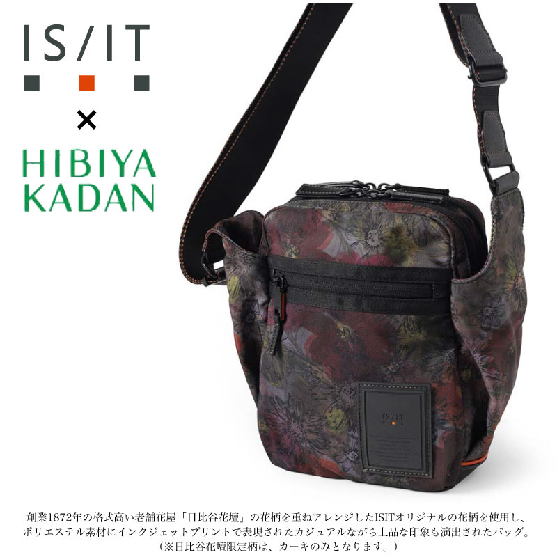 IS/IT イズイット ショルダーバッグ ガー...の詳細画像2