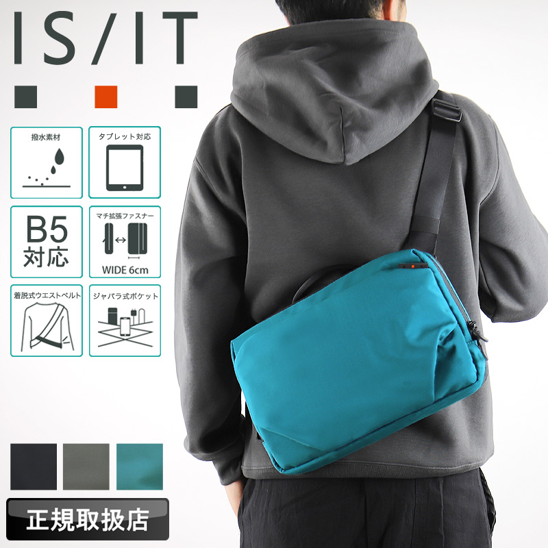 IS/IT（イズイット） ループ ショルダーバッグ ボディバッグ ワン