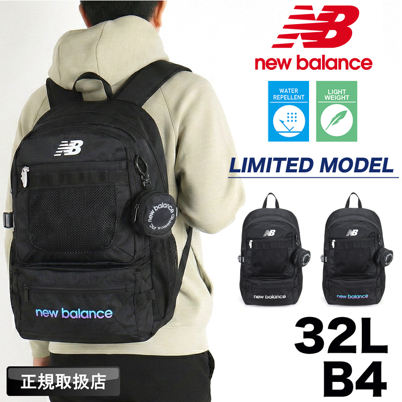 新品　New Balance リュック ブラック New Balance（ニューバランス） リュック デイパック バックパック