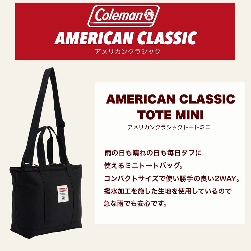 Coleman コールマン AMERICAN CLASSIC TOTE MINI アメリカンクラシック トートミニ トート 8L B5 撥水 2WAY ACTOTEMINI 男女兼用 メンズ レディース | Coleman | 05