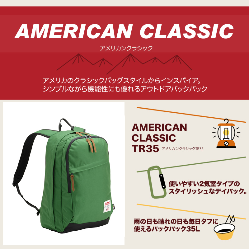 売れ筋がひクリスマスプレゼント！ コールマン Coleman AMERICAN アメリカン TR35 CLASSIC バッグ
