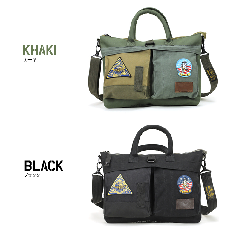 AVIREX（アヴィレックス） 限定モデル TOP GUN3 トップガン3 2WAY ミニ