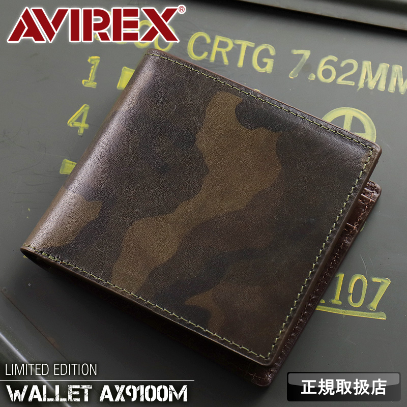 AVIREX（アヴィレックス） BEUDE ベード 二つ折り財布 札入れ 