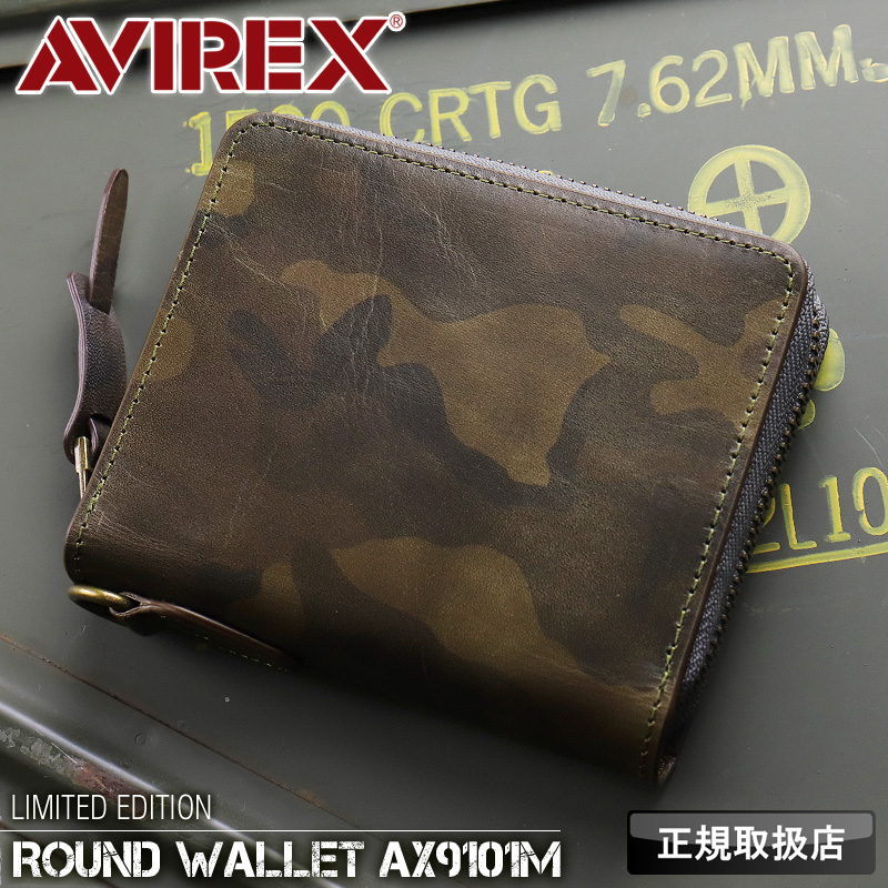 AVIREX（アヴィレックス） BEUDE ベード 二つ折り財布 札入れ