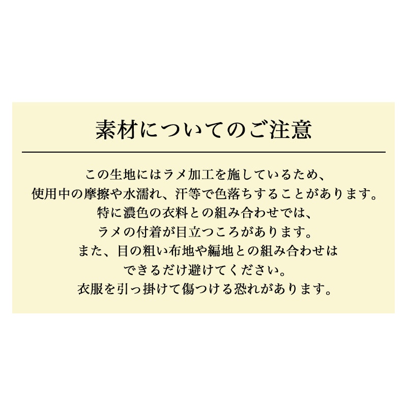 CASTELBAJAC カステルバジャック シテ ドライビングトートバッグ ミニトートバッグ ショルダーバッグ 2WAY A5 ラメ ブランド 089551 メンズ レディース 正規品の画像