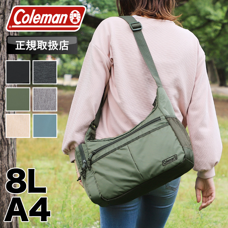 Coleman コールマン WALKER ウォーカー COOL SHOULDER MD クールショルダーMD ショルダーバッグ 8L A4 撥水 軽量 ボトルクーラー付 人気 メンズ レディース | Coleman