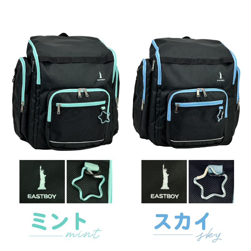 イーストボーイ サブリュック EASTBOY 大型リュック 40L 45L 拡張 大容量 撥水 キッズ ジュニア 女の子 女子 小学生 中学生 EBA106 旅行 林間学校 2泊 3泊の画像