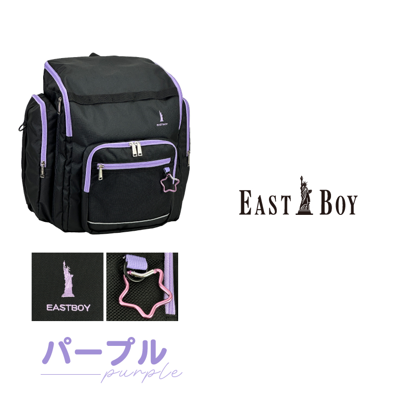 イーストボーイ サブリュック EASTBOY 大型リュック 40L 45L 拡張 大容量 撥水 キッズ ジュニア 女の子 女子 小学生 中学生 EBA106 旅行 林間学校 2泊 3泊の画像