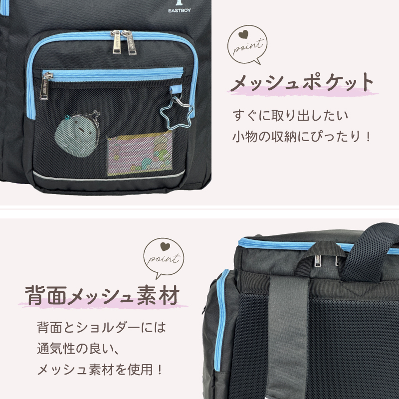 イーストボーイ サブリュック EASTBOY 大型リュック 40L 45L 拡張 大容量 撥水 キッズ ジュニア 女の子 女子 小学生 中学生 EBA106 旅行 林間学校 2泊 3泊の画像