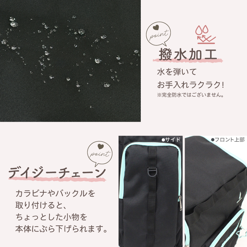 イーストボーイ サブリュック EASTBOY 大型リュック 40L 45L 拡張 大容量 撥水 キッズ ジュニア 女の子 女子 小学生 中学生 EBA106 旅行 林間学校 2泊 3泊の画像