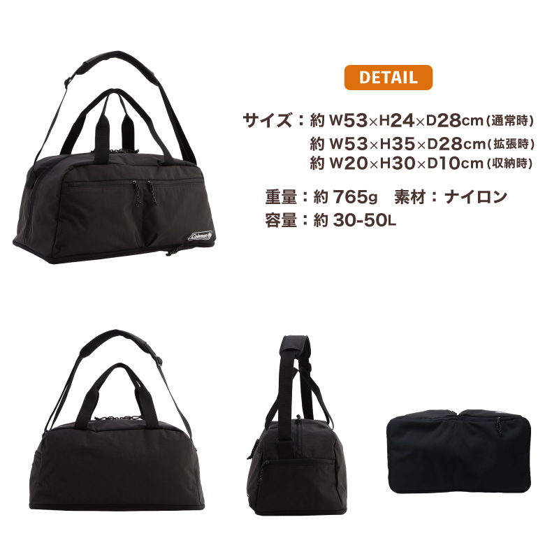 Coleman（コールマン） エスケープボストン30 30L 50L 1泊 2泊
