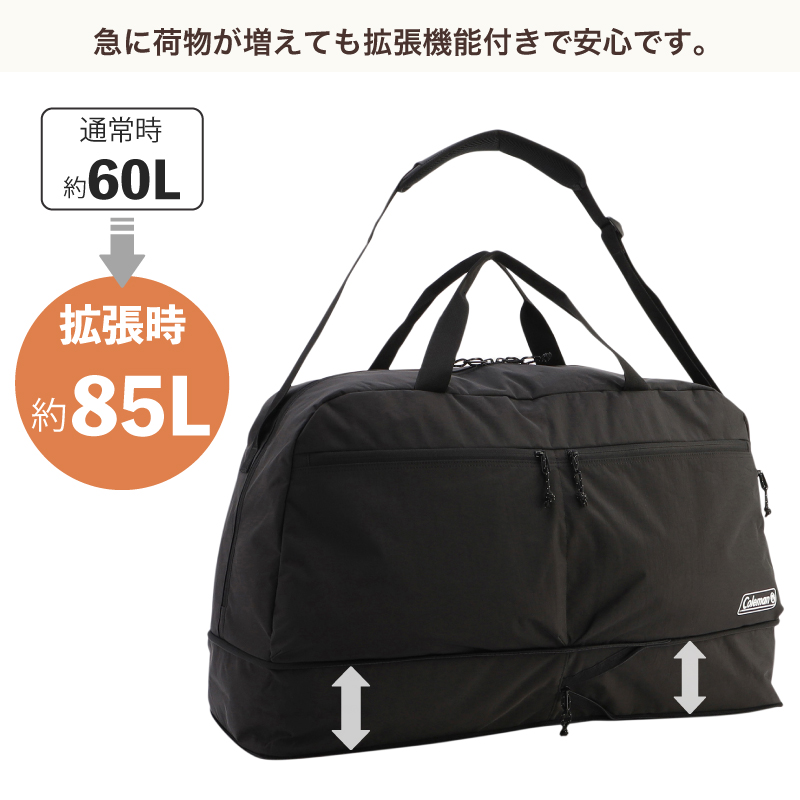 Coleman コールマン エスケープボストン60 60L 75L 3泊 4泊 5泊 ボストンバッグ ショルダーバッグ ESCAPEBOS60 2WAY 拡張 折り畳み 軽量 メンズ レディースの画像