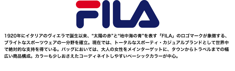 フィラ デイパック FILA スクールリュック バックパック リュック スクエア 高校生 中学生 大学生 通学 35L 撥水 PC B4 通勤 普段使い ブランド 正規品 7918の画像