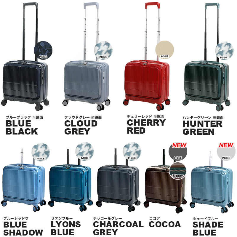 innovator（イノベーター） スーツケース 33L innovator 1〜2泊 1泊 2
