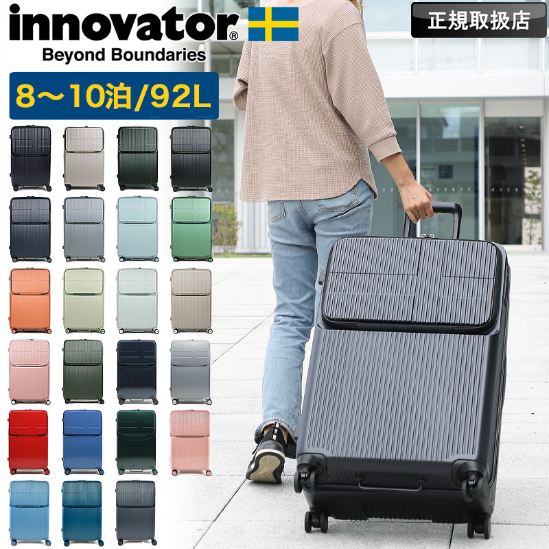 innovator（イノベーター） スーツケース 92L innovator キャリー