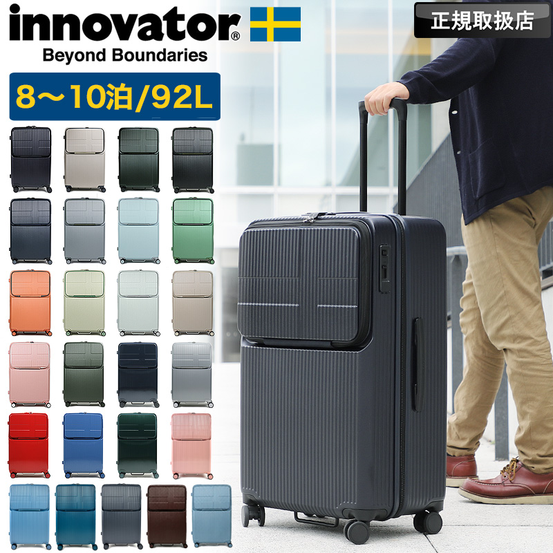 innovator（イノベーター） スーツケース 92L innovator キャリー