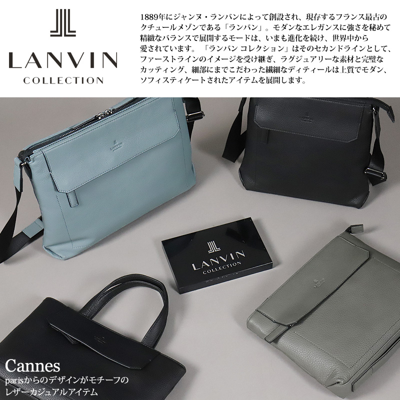LANVIN COLLECTION ランバンコレクション カンヌ ドライビング