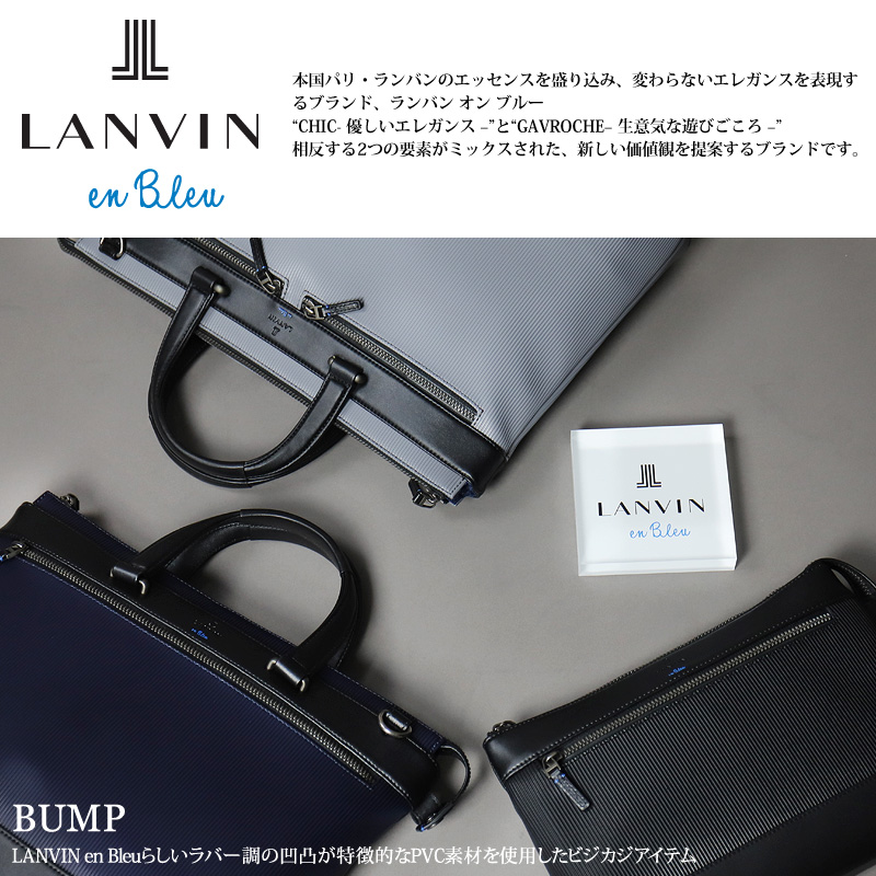 ランバン　パリ　パーティバッグ　ブランド ランバンパリパーティバッグブランド