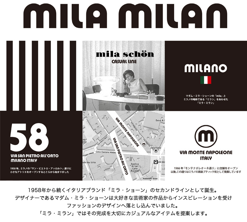 MILA MILAN ミラミラン デニーモ シ...の詳細画像1