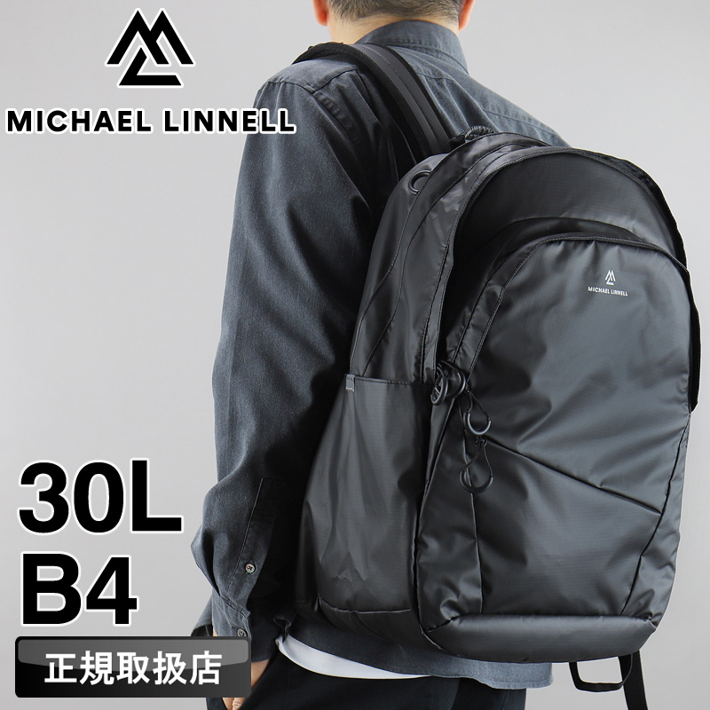マイケルリンネル リュックサック バックパック MICHAEL LINNELL マイケルリンネル リュック A.R.M.S デイパック