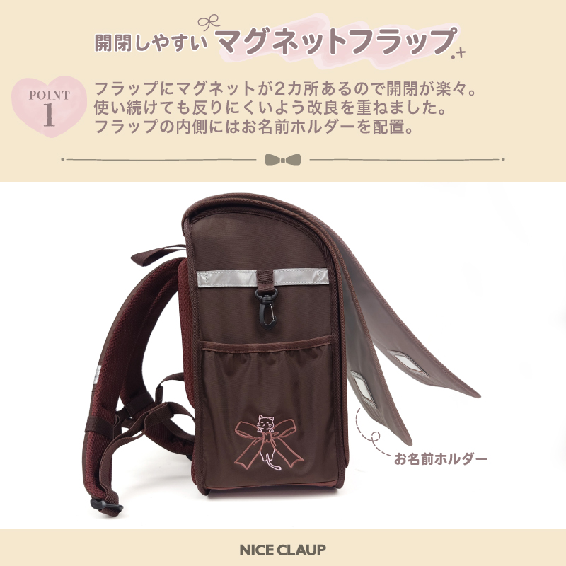 ナイスクラップ ランドサック NICE CLA...の詳細画像4