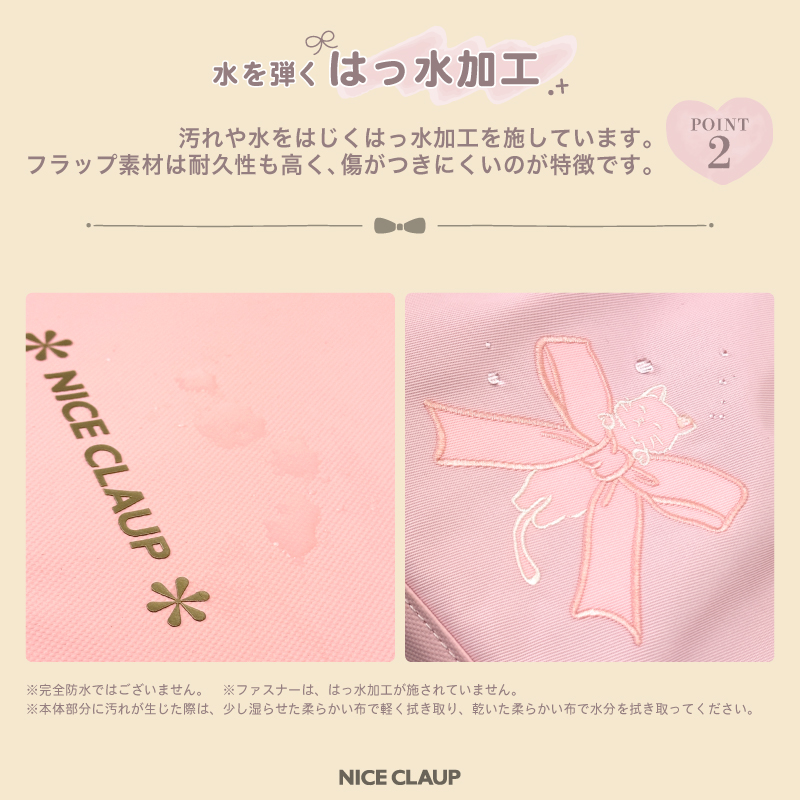 ナイスクラップ ランドサック NICE CLA...の詳細画像5