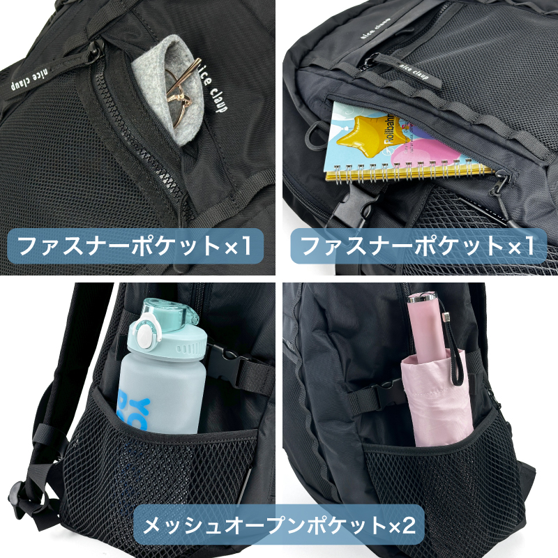 NICE CLAUP ナイスクラップ リュック デイパック 34L A4 B4 軽量 大容量 通学 中学生 高校生 PC収納 撥水 多機能 女子 女の子 スクール スポーツ ブランド NC414の画像